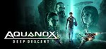 Aquanox Deep Descent  АВТОДОСТАВКА STEAM GIFT РОССИЯ
