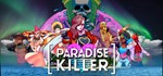 Paradise Killer  АВТОДОСТАВКА STEAM GIFT РОССИЯ