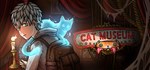 Cat Museum АВТОДОСТАВКА STEAM GIFT РОССИЯ