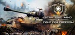 Strategic Mind: Fight for Freedom  STEAM GIFT РОССИЯ