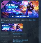 Gene Shift Auto: Deluxe EditionSTEAM GIFT DLC FOR RUS