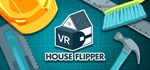 House Flipper VR  АВТОДОСТАВКА STEAM РОССИЯ