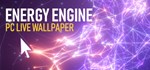 Energy Engine PC Live Wallpaper  STEAM GIFT РОССИЯ