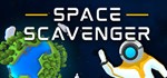 Space Scavenger АВТОДОСТАВКА STEAM GIFT RU