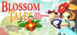 Blossom Tales: The Sleeping KingSTEAM GIFT РОССИЯ
