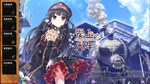 爱上火车-Pure Station-  АВТОДОСТАВКА STEAM GIFT РОССИЯ - изображение № 7