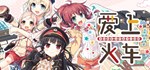 爱上火车-Pure Station-  АВТОДОСТАВКА STEAM GIFT РОССИЯ