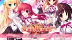 爱丽娅的明日盛典！ ALIA's CARNIVAL！   STEAM GIFT РОССИЯ - изображение № 7