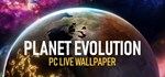 Planet Evolution PC Live Wallpaper STEAM GIFT РОССИЯ