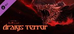 Sker Ritual - Draigs Terror DLC STEAM GIFT РОССИЯ
