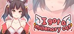I got a millenary cat  АВТОДОСТАВКА STEAM GIFT РОССИЯ