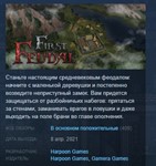 First Feudal  АВТОДОСТАВКА STEAM GIFT РОССИЯ