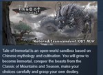 鬼谷八荒 Tale of Immortal  АВТОДОСТАВКА STEAM РОССИЯ