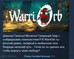WarriOrb  STEAM KEY REGION FREE GLOBAL