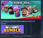 Worms Rumble - Legends Pack  STEAM KEY REGION GLOBAL