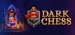Dark Chess  АВТОДОСТАВКА STEAM GIFT РОССИЯ