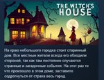 The Witch's House  STEAM KEY REGION FREE GLOBAL