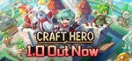 Craft Hero АВТОДОСТАВКА STEAM GIFT RU