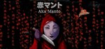 [Chilla's Art] Aka Manto | 赤マント  STEAM GIFT РОССИЯ
