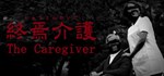[Chilla's Art] The Caregiver | 終焉介護 STEAM GIFT РОССИЯ