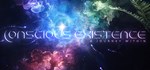 Conscious Existence - A Journey Within STEAM РОССИЯ