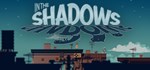 In The Shadows  АВТОДОСТАВКА STEAM GIFT RU