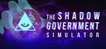 The Shadow Government Simulator  STEAM GIFT РОССИЯ