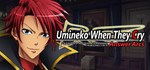 Umineko When They Cry - Answer Arcs STEAM GIFT РОССИЯ