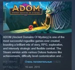 ADOM (Ancient Domains Of Mystery)  STEAM KEY GLOBAL
