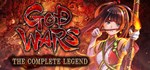 GOD WARS The Complete Legend  АВТОДОСТАВКА STEAM GIFT