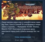 Warhammer 40,000: Shootas, Blood & Teef STEAM РОССИЯ