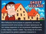 Ghost Village  STEAM KEY REGION FREE GLOBAL+РОССИЯ
