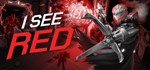 I See Red  АВТОДОСТАВКА STEAM GIFT РОССИЯ