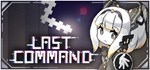 Last Command ПОСЛЕДНЯЯ КОМАНДА  STEAM GIFT РОССИЯ