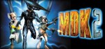 MDK 2  АВТОДОСТАВКА STEAM GIFT RU
