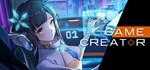 GameCreator АВТОДОСТАВКА STEAM GIFT RU