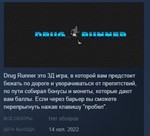 DrugRunner  STEAM KEY REGION FREE GLOBAL+РОССИЯ