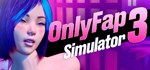 OnlyFap Simulator 3 АВТОДОСТАВКА STEAM РОССИЯ