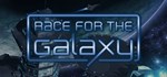 Race for the Galaxy  АВТОДОСТАВКА STEAM GIFT RU