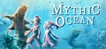 Mythic Ocean  АВТОДОСТАВКА STEAM GIFT RU