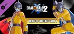 DRAGON BALL XENOVERSE 2 - HERO OF JUSTICE Pack 1  DLC
