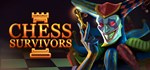 Chess Survivors  АВТОДОСТАВКА STEAM GIFT РОССИЯ