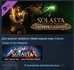 Solasta: Crown of the Magister - Primal Calling STEAM