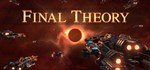Final Theory  АВТОДОСТАВКА STEAM GIFT РОССИЯ
