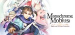 Monochrome Mobius: Rights and Wrongs Forgotten STEAM