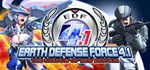 EARTH DEFENSE FORCE 4.1 The Shadow of New Despair 