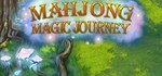 Mahjong Magic Journey  АВТОДОСТАВКА STEAM GIFT РОССИЯ