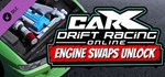 CarX Drift Racing Online - Engine Swaps Unlock  STEAM