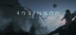 Robinson: The Journey  АВТОДОСТАВКА STEAM GIFT RU