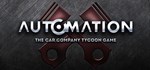 Automation - The Car Company Tycoon GameSTEAM GIFT RU